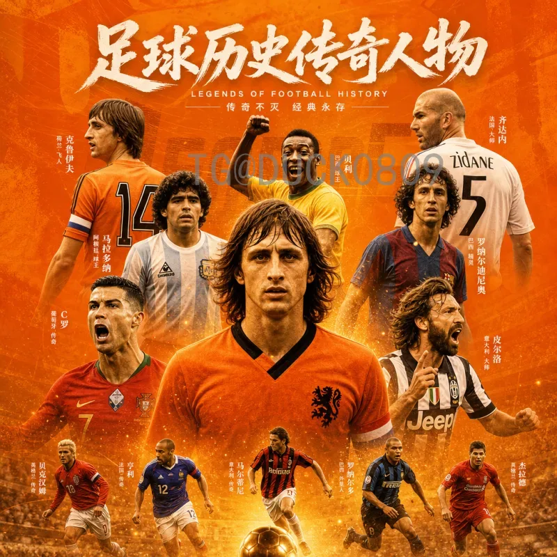 完整2026国际足联世界杯新闻资讯分析：赛程、球队与热门看点