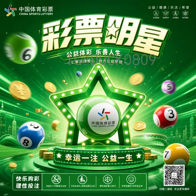 实时2026年世界杯举办城市介绍：美加墨联合主办亮点全解析