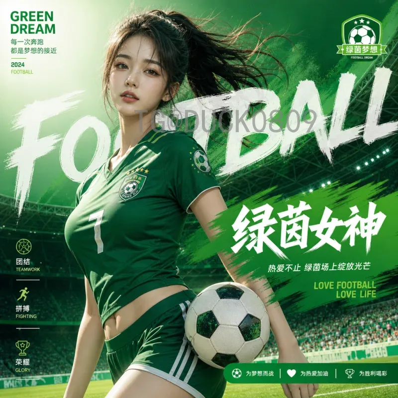 葡萄牙1比1刚果民主共和国：友谊赛平局揭开的战术面纱与足球启示